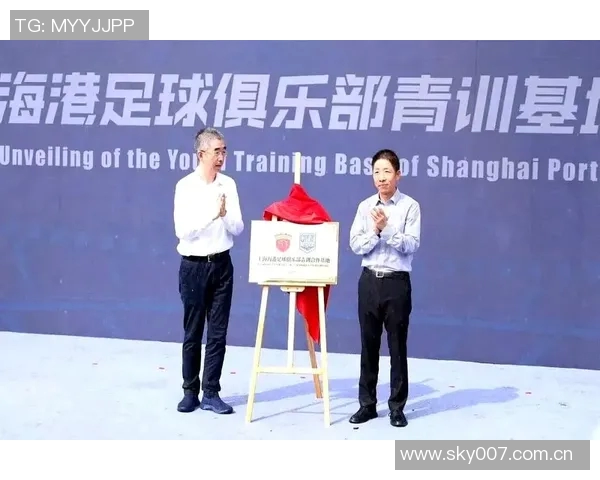 上海海港足球俱乐部青训技术比武活动精彩上演展现年轻球员实力与潜力 上海海港足球俱乐部青训技术比武活动精彩上演展现年轻球员实力与潜力