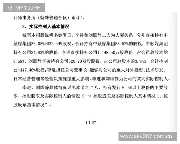 詹姆斯夫妇亲临现场支持洛杉矶道奇队精彩比赛未赴客场 詹姆斯夫妇亲临现场支持洛杉矶道奇队精彩比赛未赴客场
