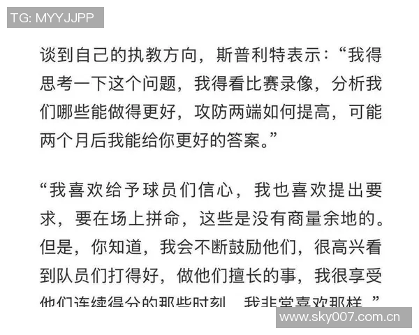 以赛亚乔专注比赛不惧开拓者曾是唯一击败球队的挑战 以赛亚乔专注比赛不惧开拓者曾是唯一击败球队的挑战