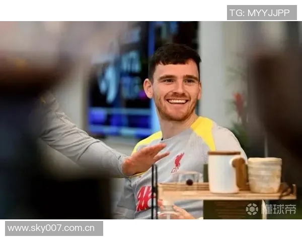 罗伯逊展望未来与俱乐部关系融洽心态轻松应对当前局势 罗伯逊展望未来与俱乐部关系融洽心态轻松应对当前局势